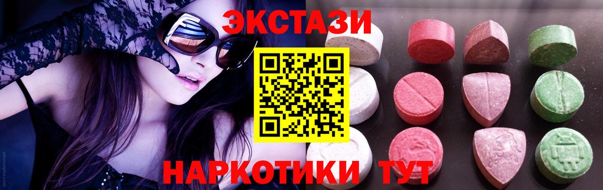 Ecstasy Philipp Plein Осинники