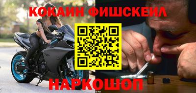 стаф Ставрополь