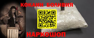 стаф Ставрополь