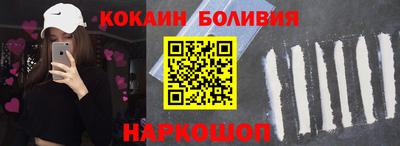 стаф Ставрополь