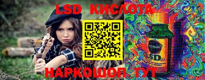 стаф Ставрополь