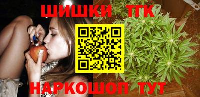стаф Ставрополь