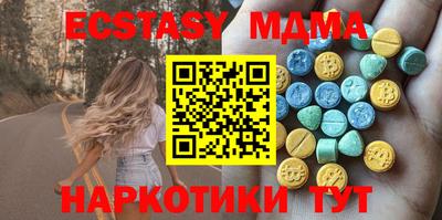 ECSTASY Среднеуральск