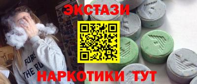 стаф Ставрополь