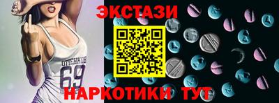 ECSTASY Среднеуральск
