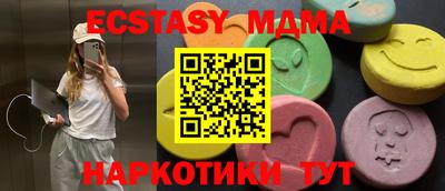 ECSTASY Среднеуральск