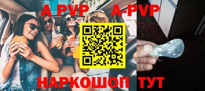 стаф Ставрополь