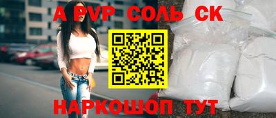 ПСИЛОЦИБИНОВЫЕ ГРИБЫ Старая Купавна