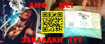 стаф Ставрополь