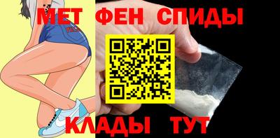 стаф Ставрополь