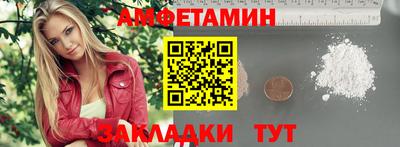 стаф Ставрополь