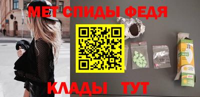стаф Ставрополь