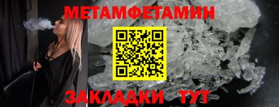 стаф Ставрополь