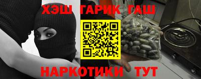 ПСИЛОЦИБИНОВЫЕ ГРИБЫ Старая Купавна