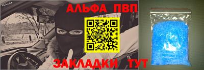 стаф Ставрополь