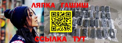 стаф Ставрополь