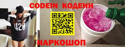 стаф Ставрополь