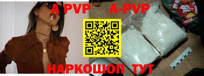стаф Ставрополь