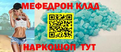 стаф Ставрополь