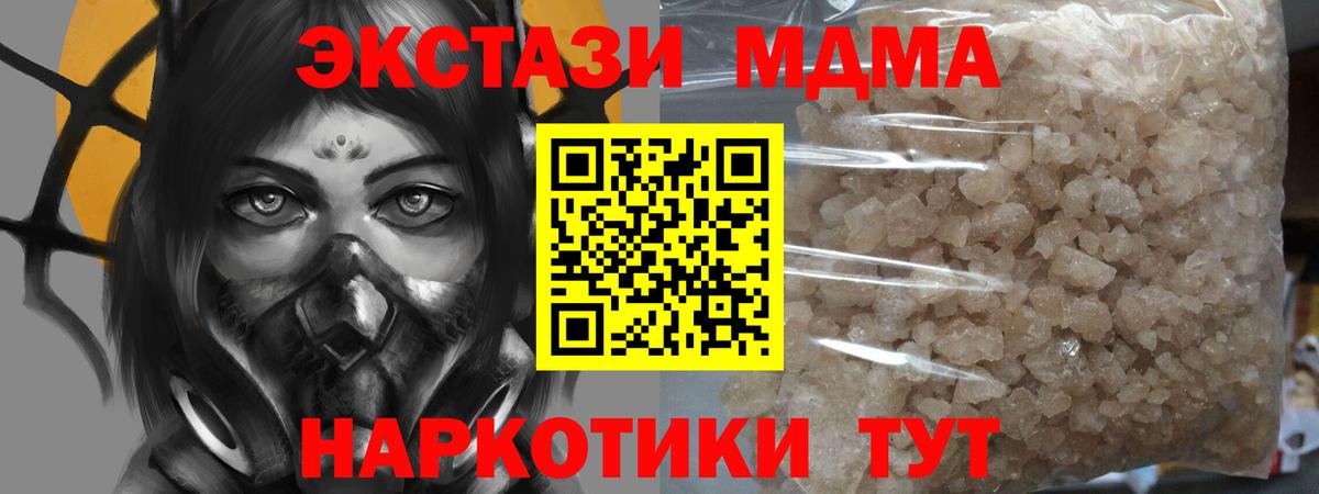 КОКАИН Осинники