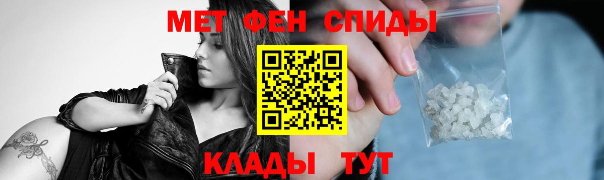 Осинники  Первитин витя  Вход с VPN  Первитин витя 
