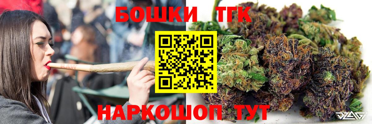 Шишки марихуана план  Конопля семена  Осинники  Вход с VPN  Канабис гибрид 