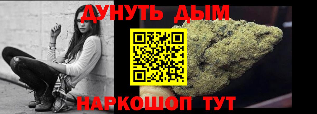 КОКАИН  Вход с VPN  ГАШ  МАРИХУАНА  Метамфетамин  МЕФ  Осинники  МЕФ   КОКАИН 